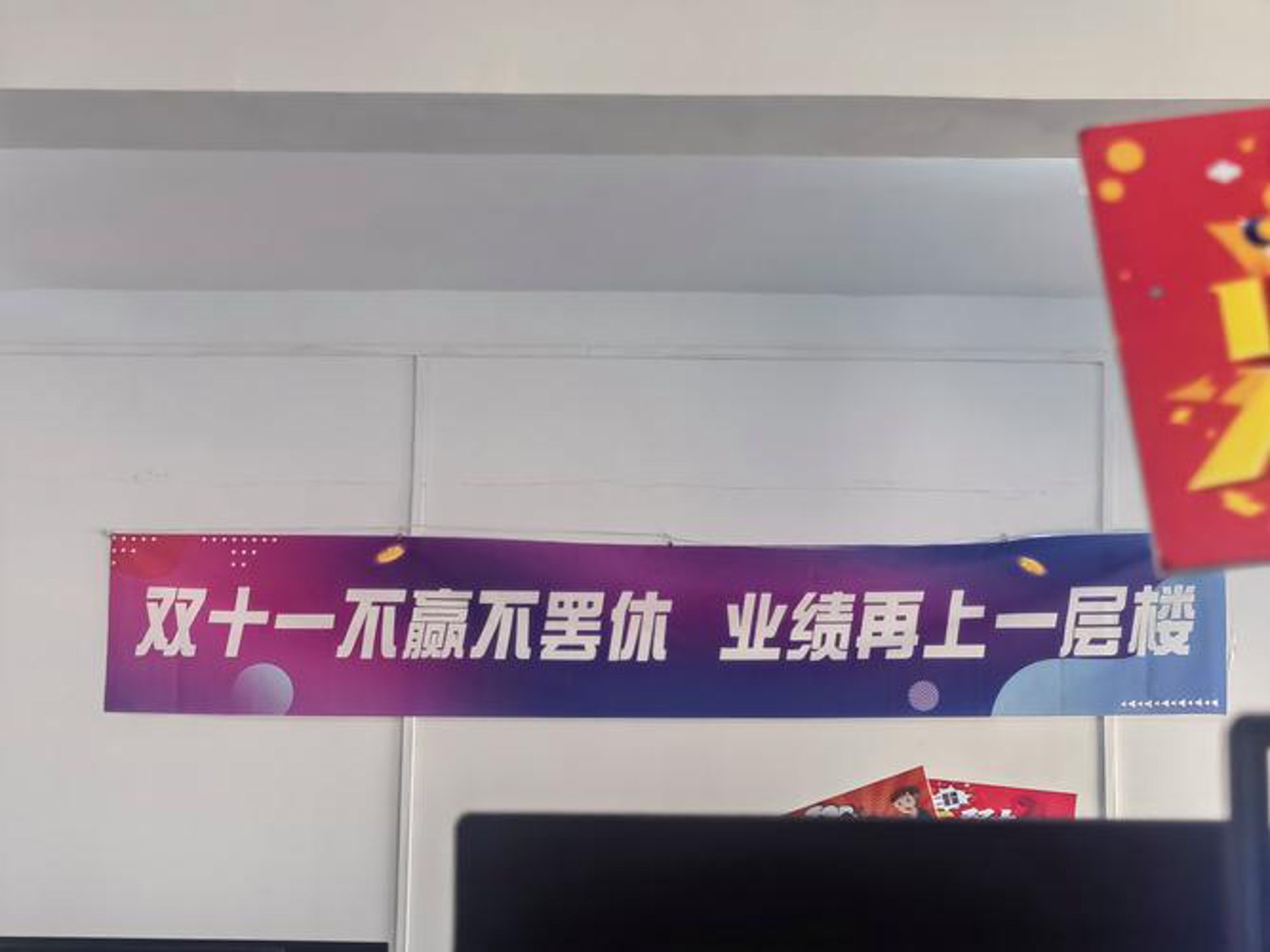翼心公社科技